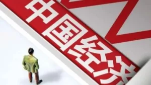 商务部：消费发展长期向好的基本面没有改变