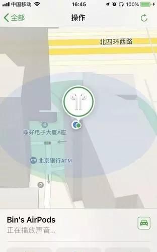 airpods使用方法，AirPods有哪些实际使用技巧图3