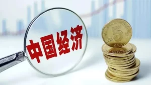 中国经济长期向好的基本面不会改变