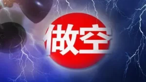 超450亿沽空欧洲股市！全球最大对冲基金押注21家欧洲公司，啥情况？