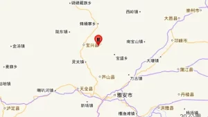 四川芦山县6.1级地震已造成 4人死亡41人受伤