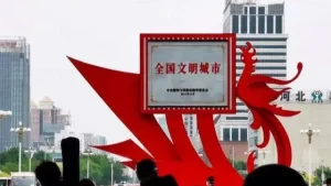 唐山“全国文明城市”资格被停止