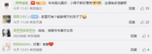 湖南爷爷给刚出生的孙女买30多条裙子，网友：满满的宠爱