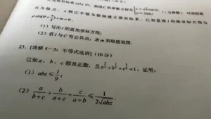 作弊考生为何能将手机带进考场登QQ？甘肃启动调查