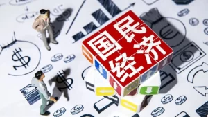 国家统计局：5月份国民经济运行呈现恢复势头