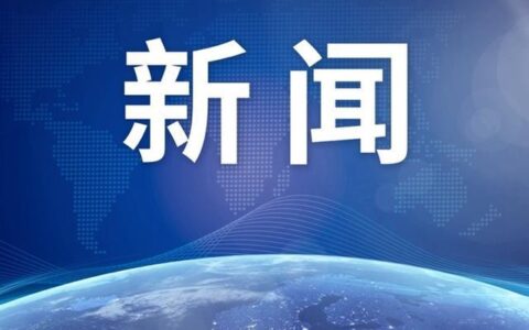 韩国联合参谋本部：朝鲜从平壤顺安一带发射8枚短程弹道导弹