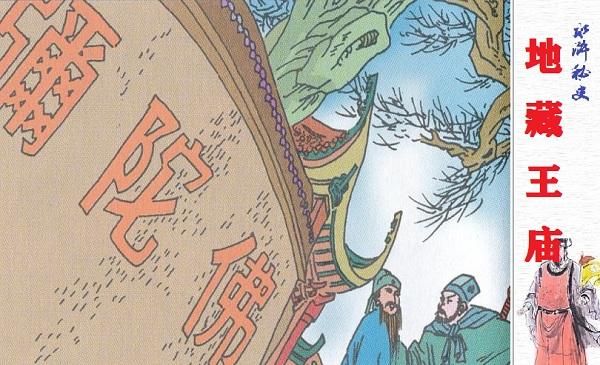 《水浒传》中，施耐庵为什么写李逵接娘上山，他娘还被老虎吃了？