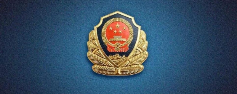 三级警督一般是什么官