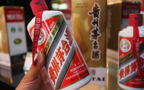 曾拍出百亿天价的茅台再次流拍 因无人出价最终流拍!