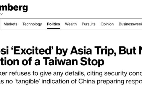 美媒：佩洛西临行前自称对亚洲行“非常兴奋”，但拒透露是否访台湾
