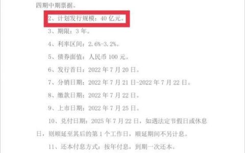 华为大动作！加大投资布局，再次发债40亿！斥资1900万在昆明！