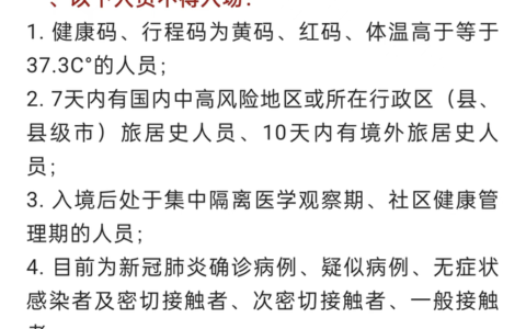 “历史有阳”不得观剧？佛山大剧院连夜发文道歉