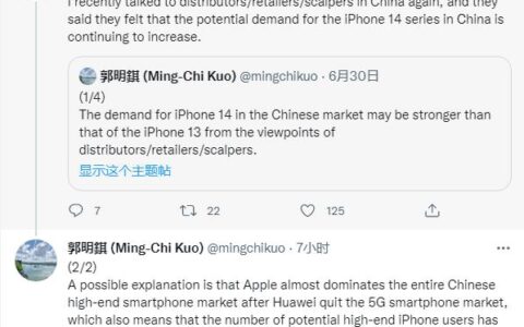 郭明錤：中国黄牛都看好苹果iPhone 14系列，主要是没有华为竞争