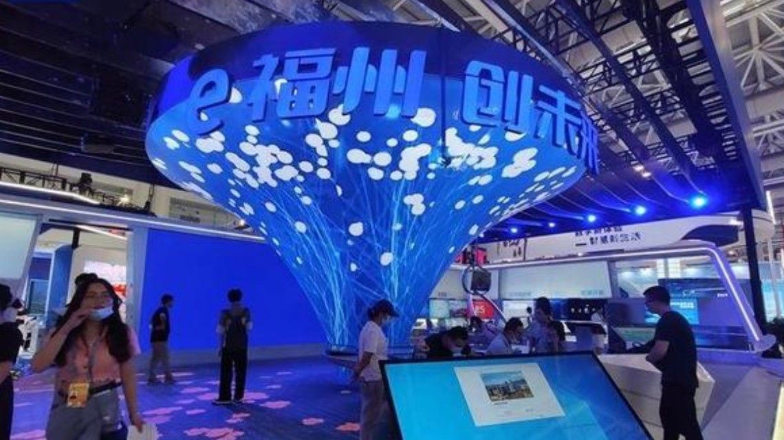 图片：第五届数字中国建设峰会