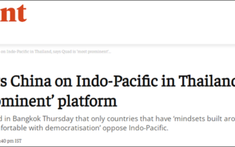 印外长：中印两国走到一起，“亚洲世纪”才会到来