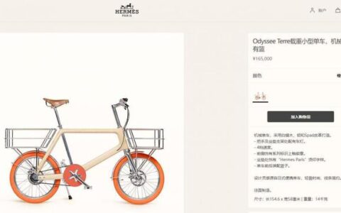 爱马仕新款自行车售价16.5万！上海门店已售罄，网友：一台低配雅阁没了
