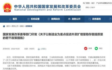 上海、江苏等地优化入境人员防控政策