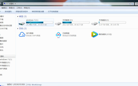 电脑屏幕字体大小怎么调