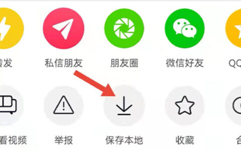 抖音怎么改成自己原创