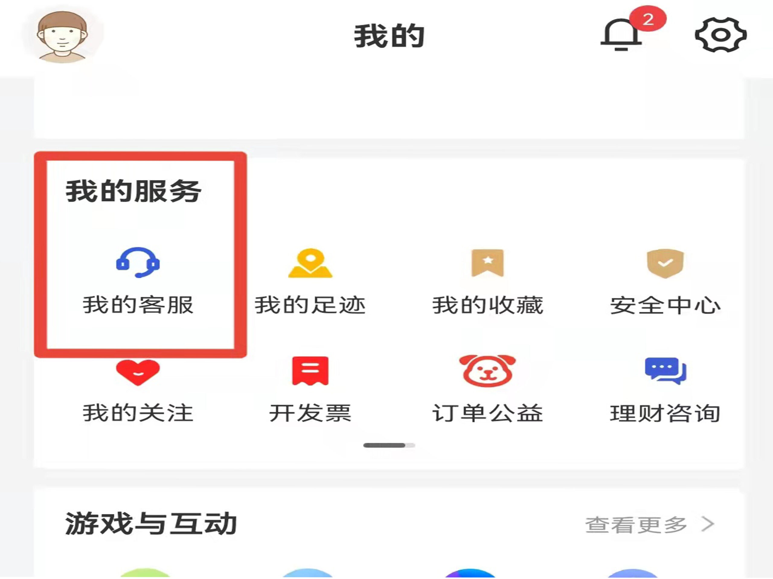 白条加油额度怎么用