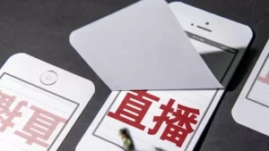 “大学生”直播乱象调查：性暗示、擦边球、曝隐私……