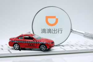 滴滴出行公布系统故障原因：非遭受攻击，是底层系统软件发生故障