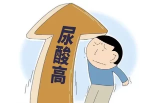 降尿酸五种最好的办法