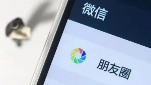 越来越多人把朋友圈设置三天可见 网友吵翻是不合群孤独表现：专家释疑