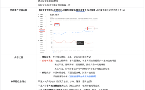 VIP俱乐部全新升级，期待您的加入！