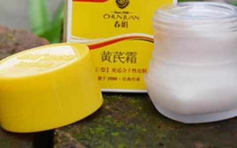 黄氏霜怎么打开