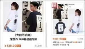 同一件女装不同平台价差近5倍 消费者要警惕避免被欺诈