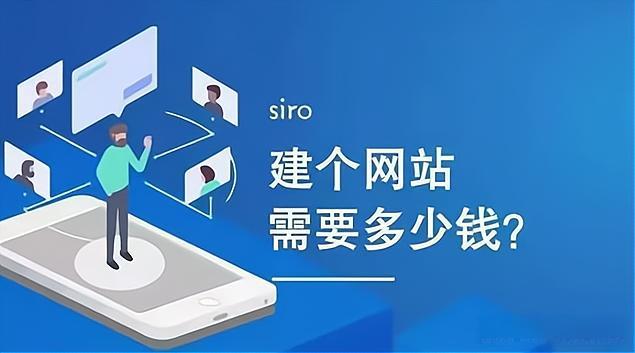 深圳网站建设多少钱