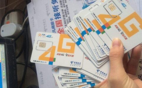 一个身份证可以办几张电话卡