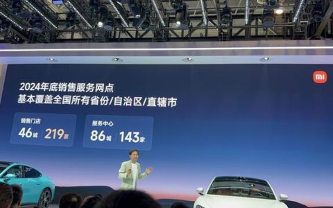 车展直击｜锁单量、交付量、用户组成……雷军公布SU7成绩单