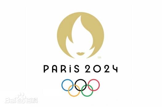 巴黎奥运会开幕式几点开始 2024巴黎奥运会开幕式具体时间