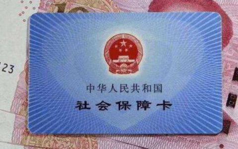 2018社保改革养老保险新变化 这些方面值得一看