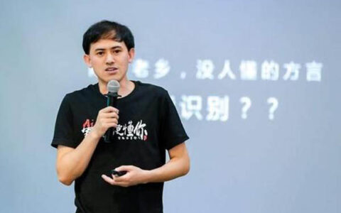 讯飞输入法的创始人是谁 翟吉博个人资料介绍