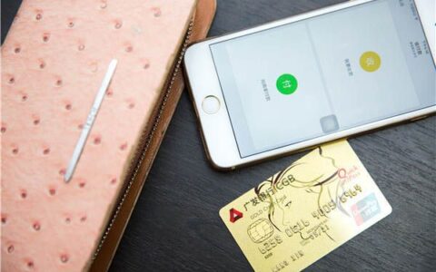 微信分付可以提现吗 可以提前了解这些