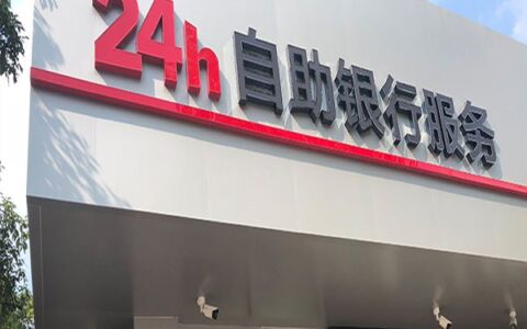 从历史上看银行起源于哪里 最早可追溯到公元前