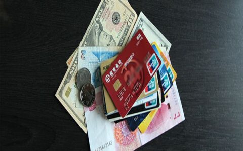 主卡和副卡的关系是什么 聊聊中行信用卡主副卡的区别