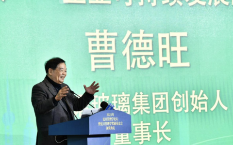 曹德旺回应退休：我儿子也55岁了，很优秀，福耀玻璃要成百年老店