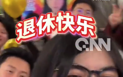 96年女生月入百万宣布30岁退休，其公司年营收超亿元！