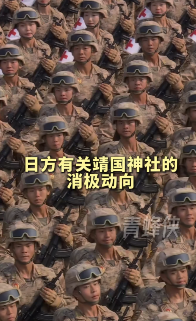 若日方执迷不悟 那这就是我们的回答