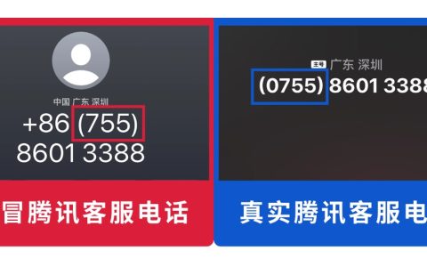 微信发布重要提醒！接到此类电话，请立即挂断→