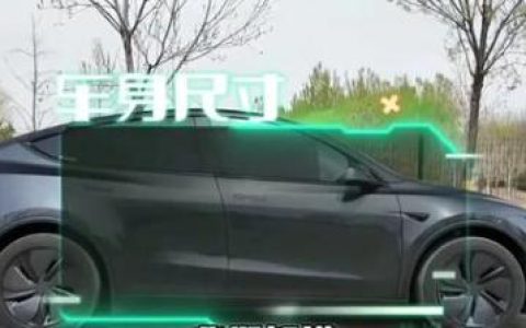 开了300公里才敢说：特斯拉Model Y和Model YL，这7万块的差距到底值不值？