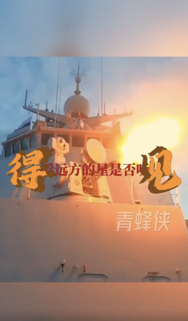 若日方执迷不悟 那这就是我们的回答