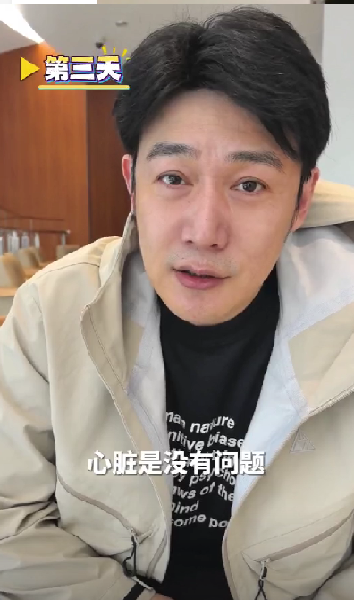 嘴唇发紫被网友提醒做心脏检查，陆毅发视频回应