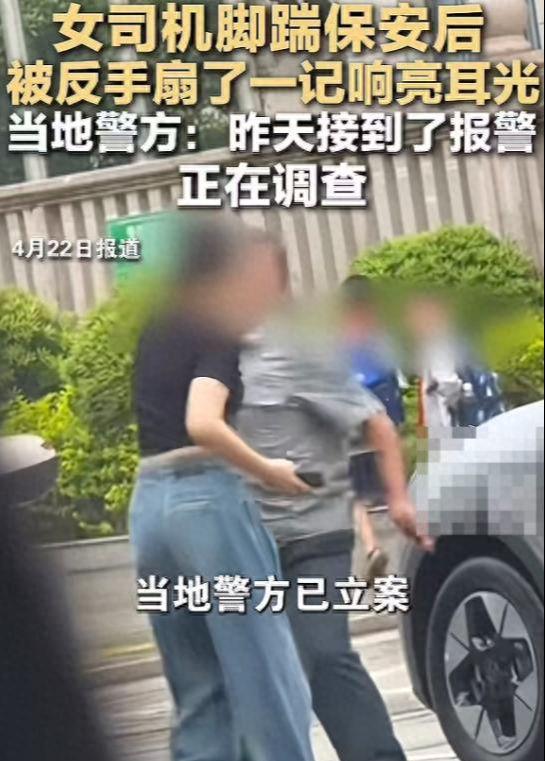 保安扇女子耳光后续！学校紧急回应，保安身份曝光，这下赔大了