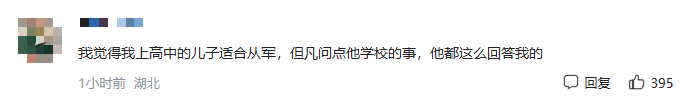 保密意识拉满了！海军五指山舰女兵“一问三不知”
