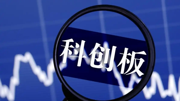 科创50指数大涨超8%